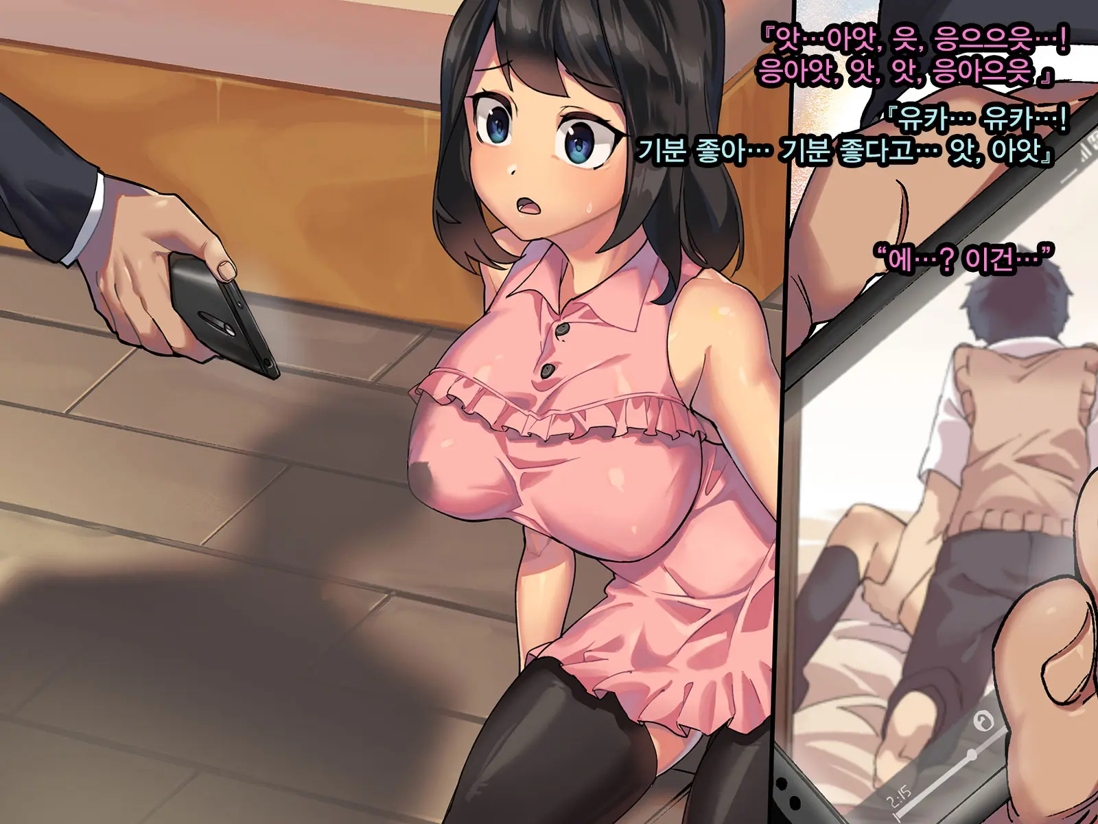 Kanojo Ga Oyaji No Chinpo Ni Maketa Wake | 그녀가 친부의 자지에 패배한 이유